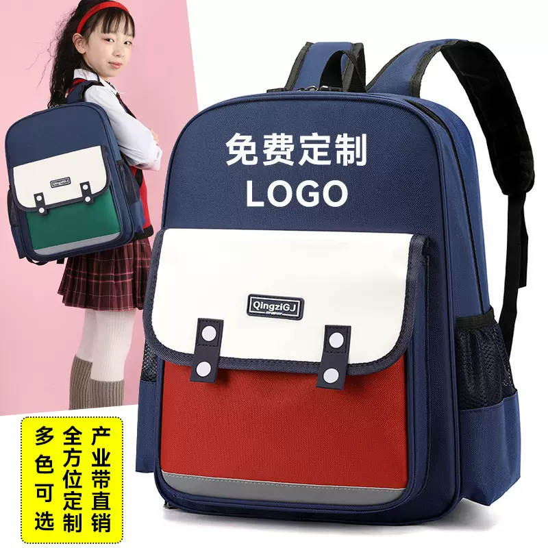 幼儿园背包学校儿童双肩包女培训机构大容量小学生书包定制印logo
