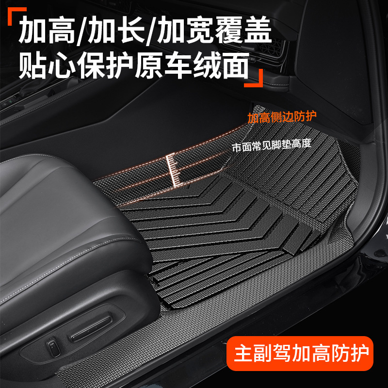 适用于全车型包门槛脚垫包门边脚踏垫一体成型全包围tpe汽车脚垫|undefined