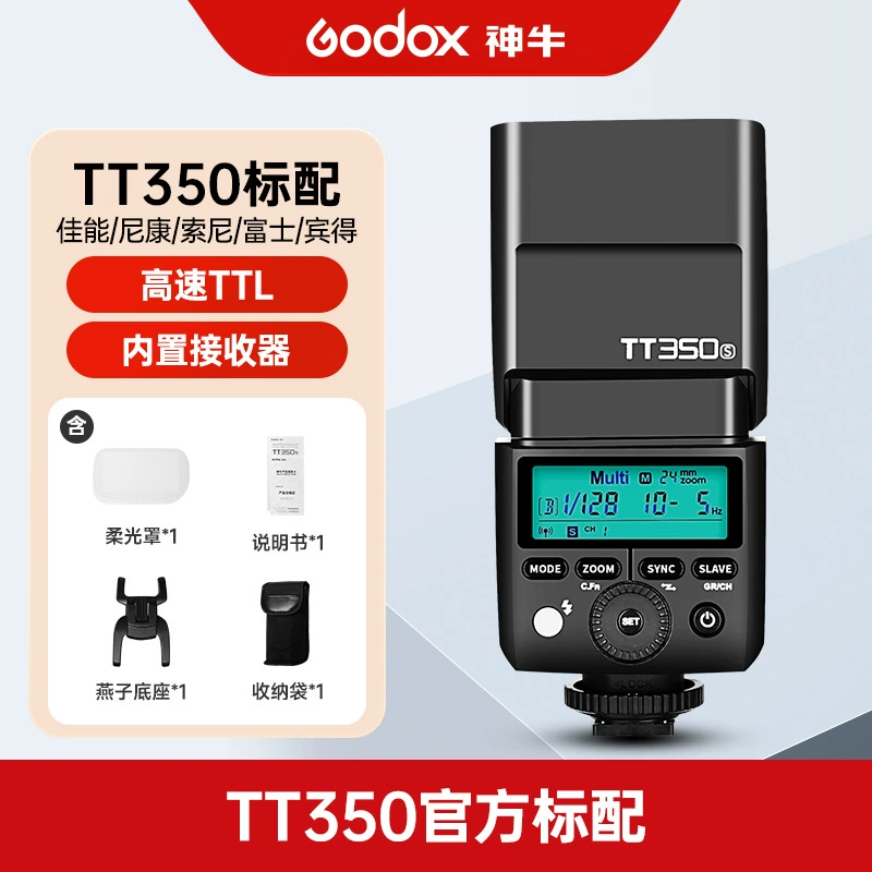 ГОДОХ God Cow v1 V1Pro V860iii V850III TT685II TT600 Вспышка для камеры
