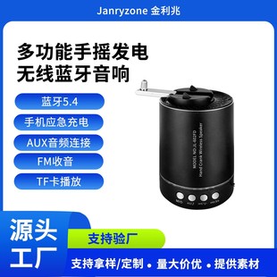 �֓u�๦���{����푱�y�o���B�����