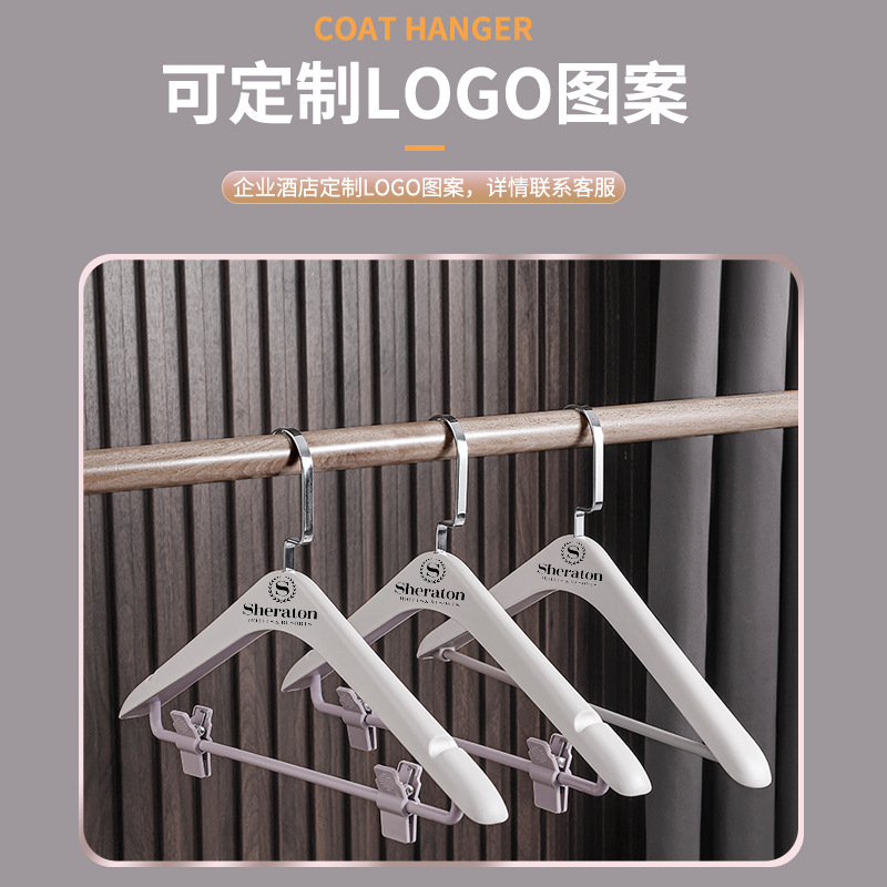 LOGO Hotel percha de camisa percha de traje percha de goma percha de goma soporte de ropa de plástico ABS anti-derrapante no tambor clip de recubrimiento