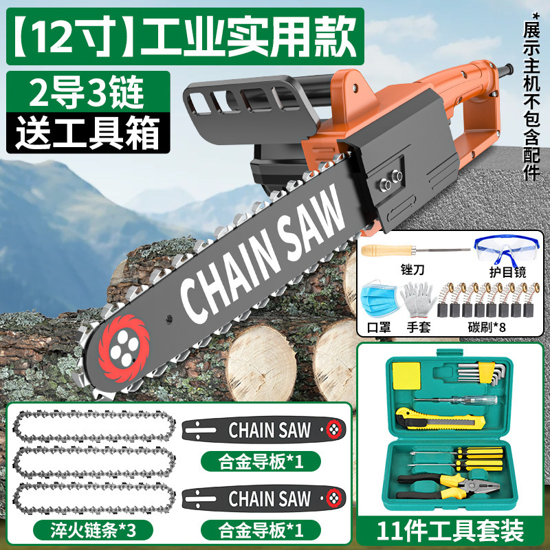 Chuangyi 電気チェーンソー ハイパワー家庭用薪切断ハンドヘルド 220V 小型電気チェーンソー電気チェーンソー|undefined