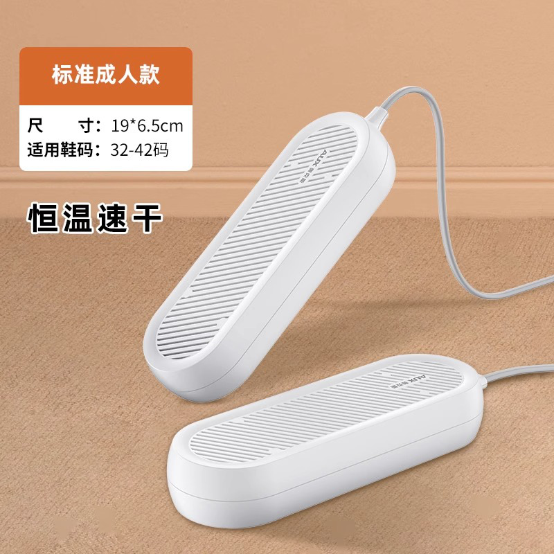 Oaks AGX-08AP02J 신발 건조기(성인용 표준 모델)