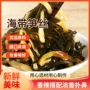 早餐笋丝榨菜
