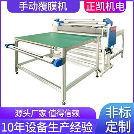 其他行业专用;其他电子制造;其他橡胶机械