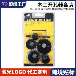 �S��ֱ�Nľ���_����19-64mm���b�荴��ʯ���Ͳ������11pcs���