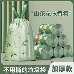 破れない巾着式ゴミ袋 家庭用 厚手 手持ち 自動開閉 大型 椿柄 ゴミ袋 巾着式 卸売