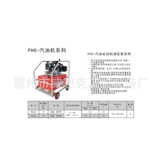 液压钢轨焊缝推凸机内燃推瘤机 焊瘤铲除工具