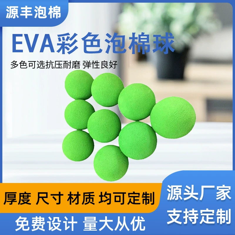 Морской шар волны мяч мяч eva домашнее животное игрушечный мяч детский детский бассейн с мячом мягкий мех пузырь цветной шар EVA мяч