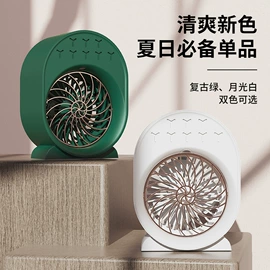 USB风扇;烘鞋器干鞋器;电子灭蚊器