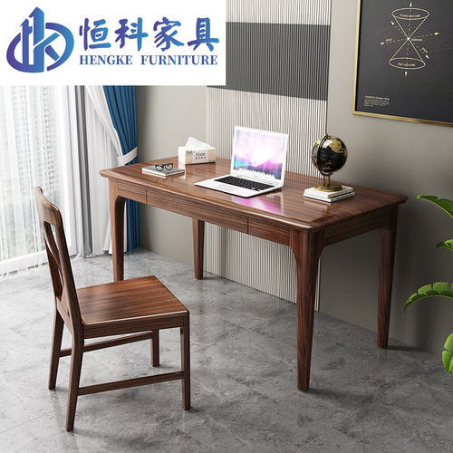 新中式乌金木实木书桌高档家用电脑桌学习卧室简易写字桌椅组合