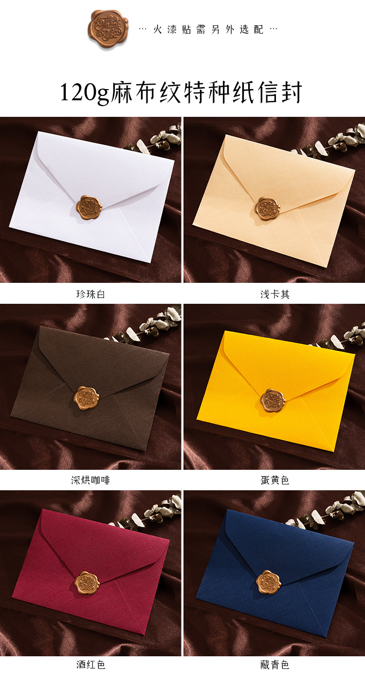 麻纹信封_05