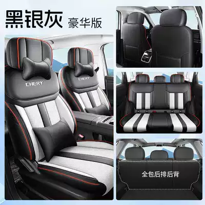Chery Tiggo 7 Tiggo 7: Modelə uyğun (Original) oturacaq örtükləri - black-silver-gray-deluxe-edition-note-the-model-year