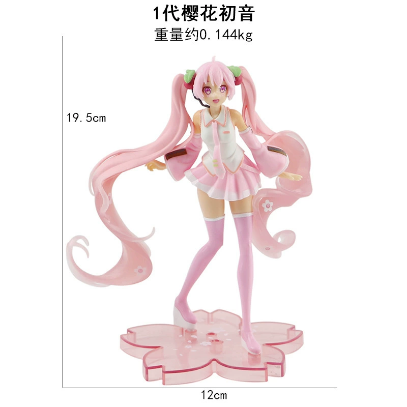 Edition Hatsune Hatskirt PVC Sakura Hatsune куклы Future двухмерная красивая девочка периферийный корпус украшения