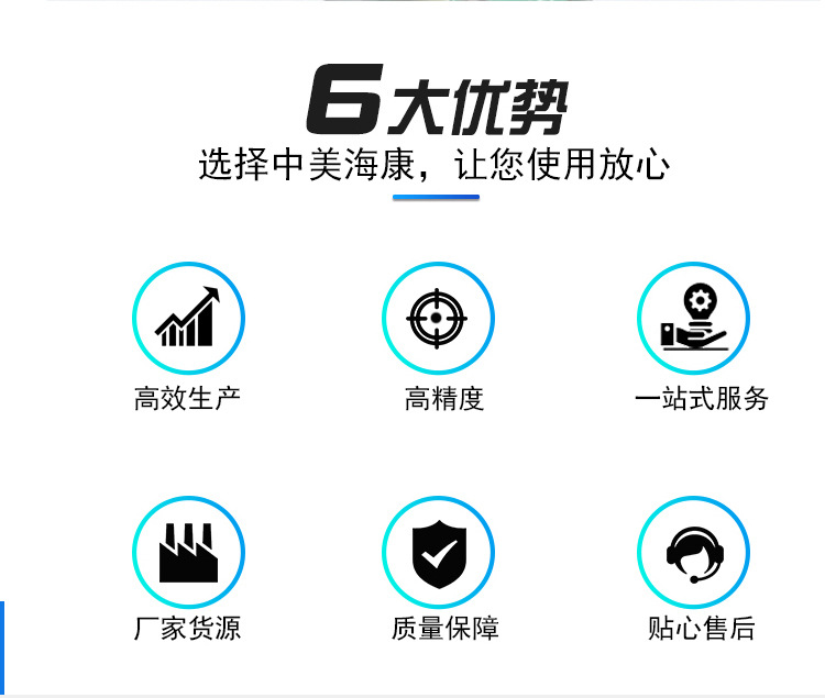 详情页2.jpg