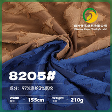 210g枫叶纹理剪花提花面料  涤氨春夏弹力针织面料 休闲时装布料