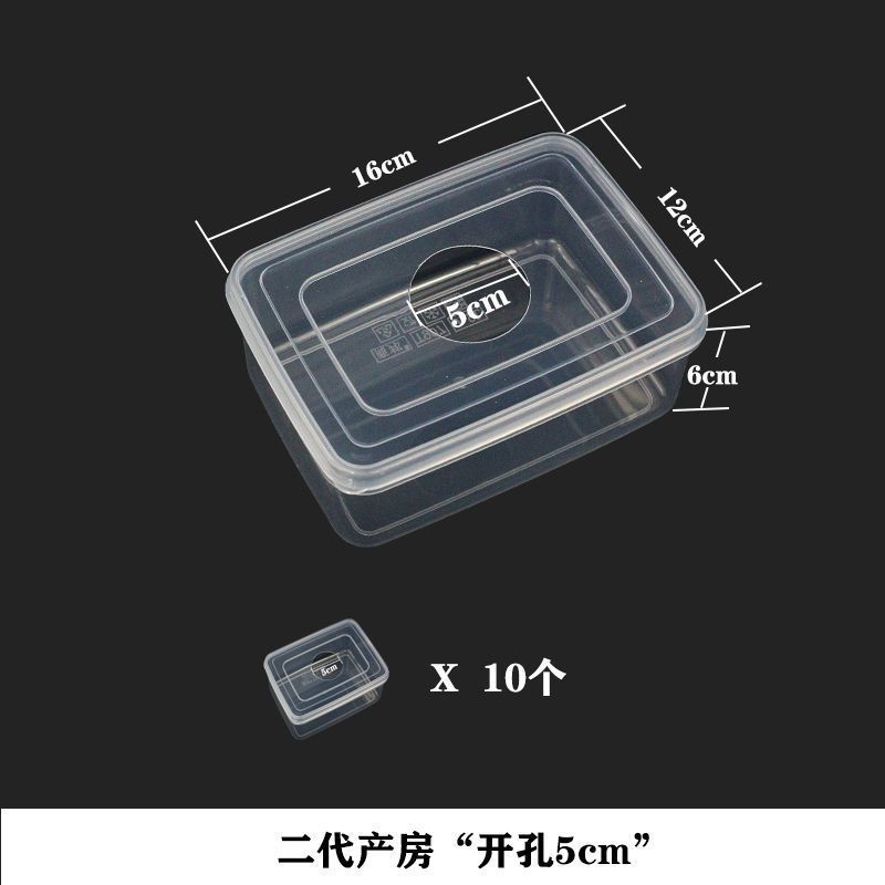 2세대 분만실 개구부 8cm 1개