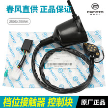 ԭ�SĦ��܇250SR 250NK�nλ���|�����ƉK�@ʾ���������