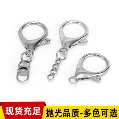 厂家直销龙虾扣三件套 箱包配件D字钥匙扣 饰品挂件锌合金钥匙扣