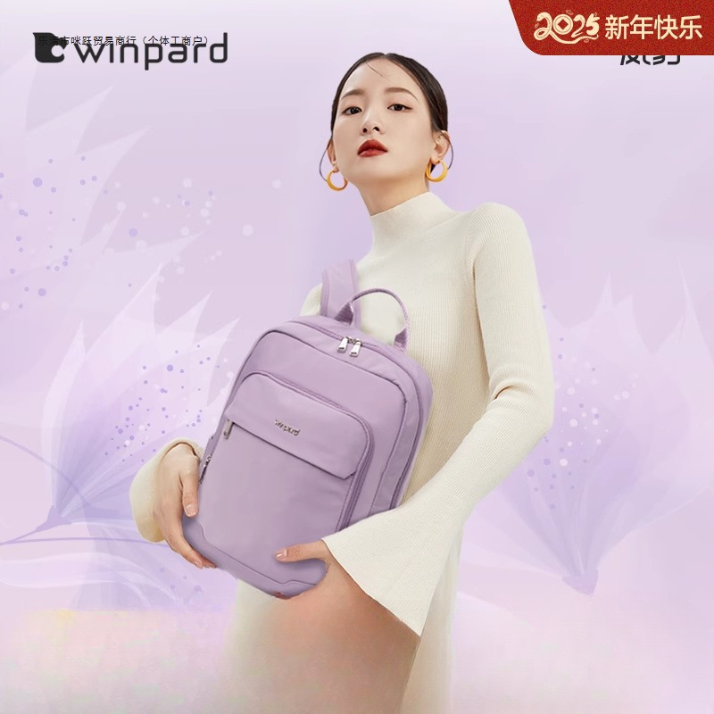 威豹双肩背包女士旅游书包大容量电脑包通勤轻便大学生书包简约