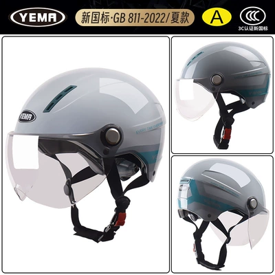 Motosiklet dəbilqələri — Standard Mustang Helmet Electric Vehicle - one-size-fits-all-summer-style-joyful-gray-ribbon-flowers-with-transparent-short-mirrors