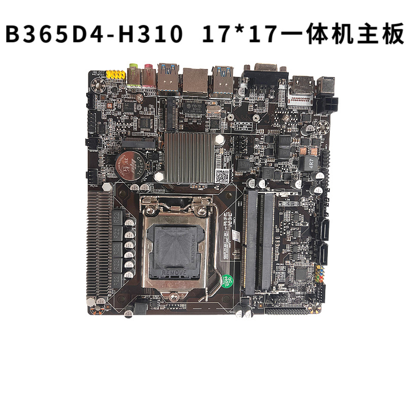 全新LGA1151针B365主板电脑一体机12V D4内存带M.2支持6-9代CPU