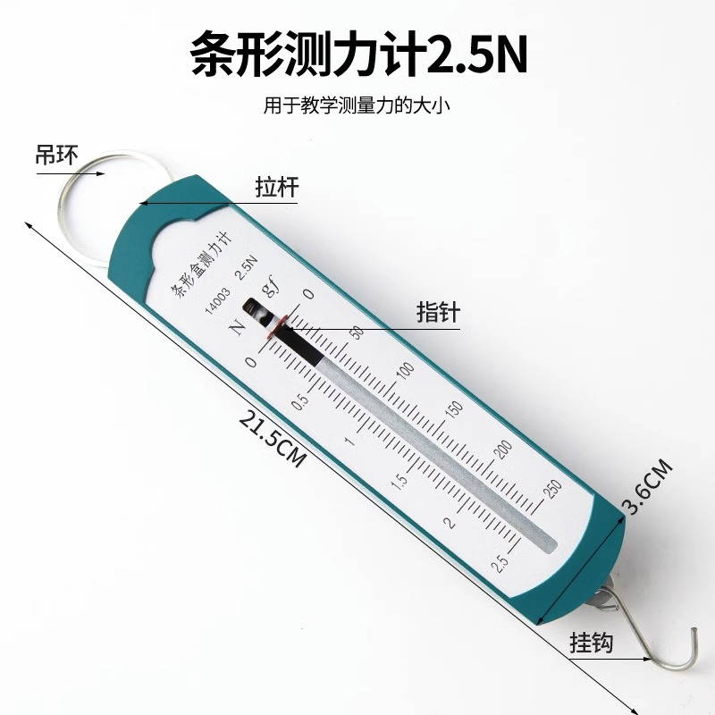 Spring dynamometer dynamometer bar cylinder tension meter bar box spring balance mechanics principle experiment 5 N 10N