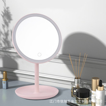 定制led化妆镜带灯补光镜子ABS护肤美妆镜宿舍化妆品置梳妆台调光
