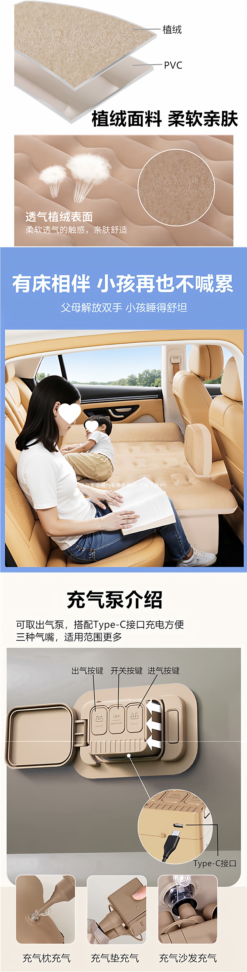 Inflatable car bed for rear seat, suitable for sleeping in cars, especially for young children, ideal for long car trips and travel