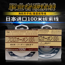 YGK̼���I����~��̼�ؾ���������Ӿ�100��·������ǰ����