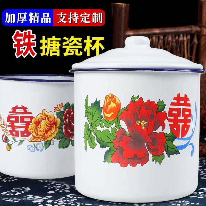 Taza de esmalte nostálgica clásica, taza de té de hierro con tapa, gran oficina, hotel, boda de doble felicidad pasada de moda, taza de agua con flores