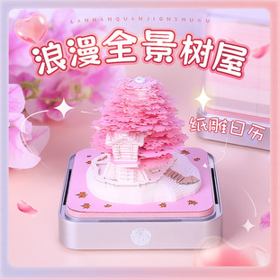 ?2025��̨�v��������[�����μo��YƷ����3D���w�㺞���������