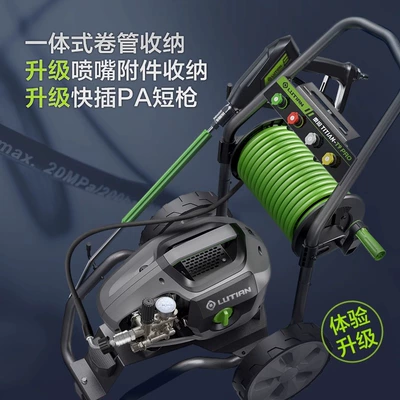 Titan High-Power Cleaning Machine Water, Car washing machine