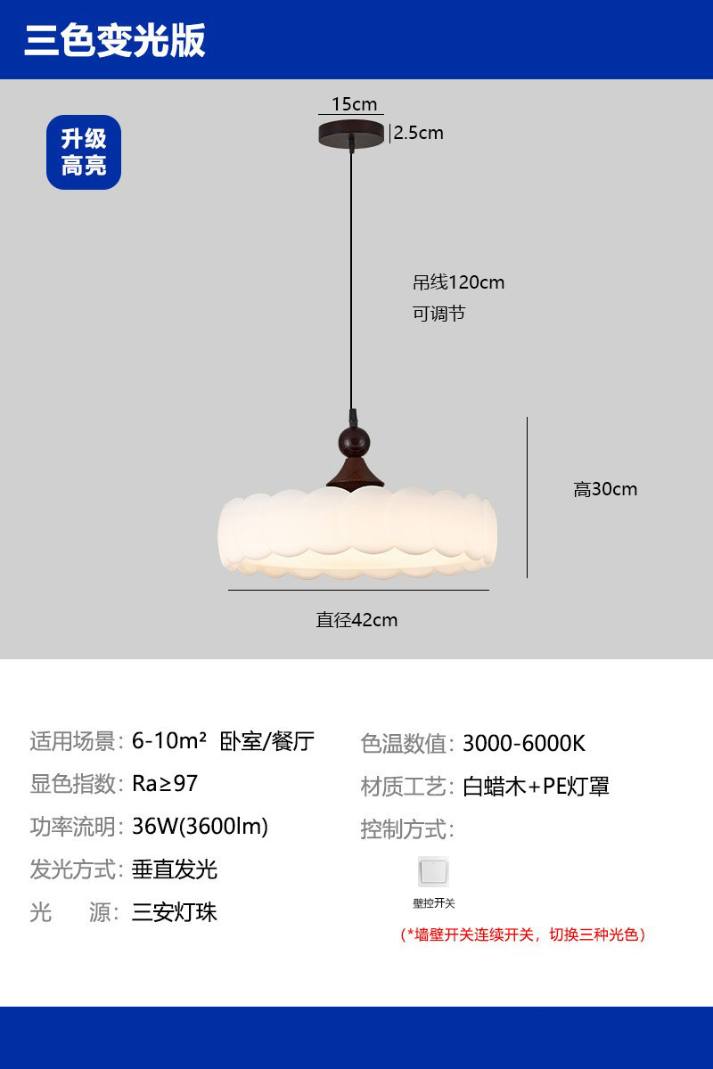 Lámpara de dormitorio medieval francesa, lámpara de sala de estar, nueva iluminación, estilo crema retro, lámpara de techo de protección ocular led para niños