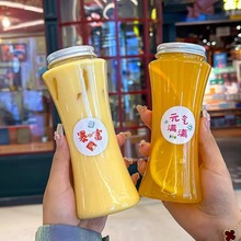 小蛮腰奶茶杯一次性鲜榨果汁水果茶食品级加厚pet饮料瓶打包杯