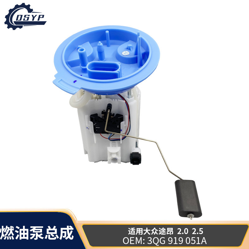 Cross-Border In-Stock Product 3Qg919051A Suitable for Volkswagen Teramont 2.0/2.5 Fuel Pump Assembly Gasoline Pump Assembly Cross-Border In-Stock Product 3Qg919051A Suitable for Volkswagen Teramont 2.0/2.5 Fuel Pump Assembly Gasoline Pump Assembly