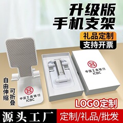 地推5元小礼品定zhlogo印字广告宣传商务展会公司开业活动送客户