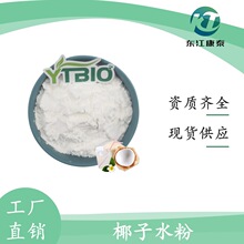 Ҭ��ˮ�� Ҭ�ӹ�֭�� ���F����� ֲ��֬ĩҬ�ӷ� �|����̩ ����
