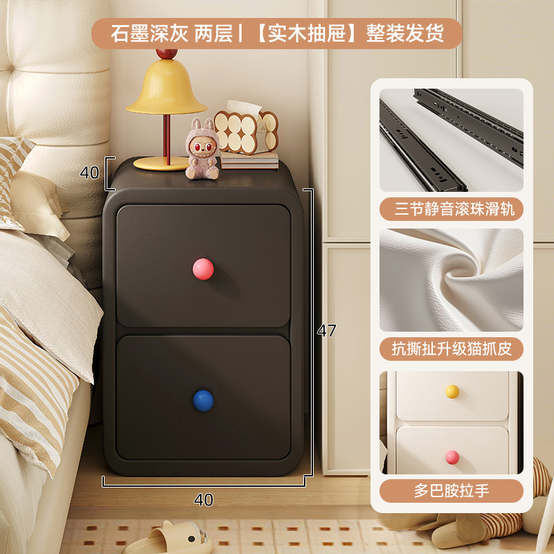 Mesa de cabezal de cama dormitorio casero armario de almacenamiento de dopamina creativo lindo crema de viento artículos estrechos y simples mini armario