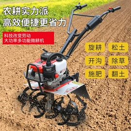 林业机械;自吸泵;土壤耕整机械