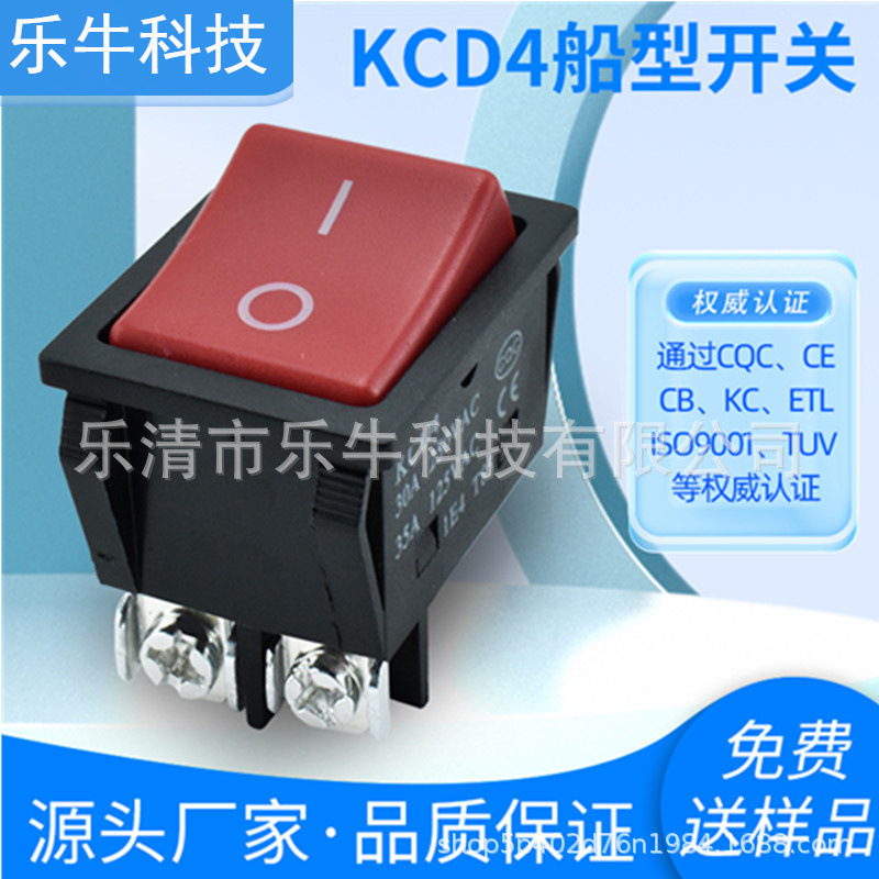 船型开关KCD4透明红色不带灯螺丝脚30A大电流 4脚2档 CQC认证