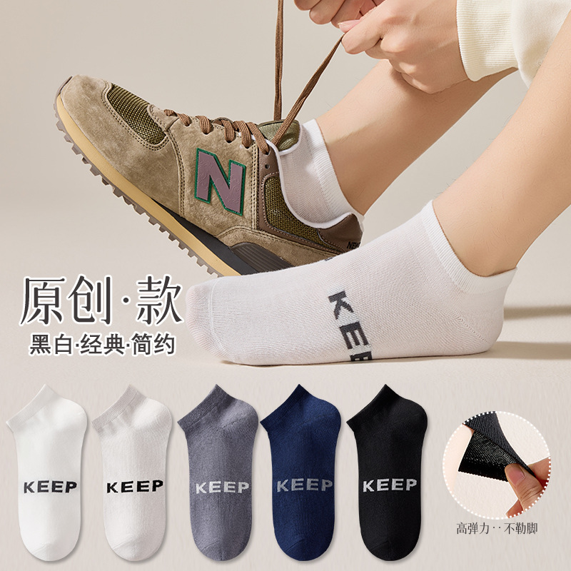 Estilo de la calle personalidad de los hombres de moda primeros calcetines de los hombres de corte bajo-top Boat calcetines al por mayor algodón suave transpirable desodorante calcetines de moda calcetines de los hombres