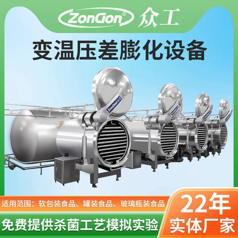 Фрукты и овощи Apple Академия сельскохозяйственных наук научно-исследовательский проект небольшая лаборатория для производства фруктов и овощей с переменной температурой перепада давления