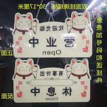 索嘉驰。有事出去一下挂牌马上回来店主外出创意休息中加厚双面营