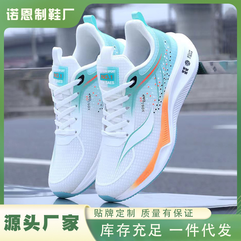 Zapatos deportivos de hombre de tamaño grande zapatos de malla transpirables cuatro estaciones zapatos casuales de moda para hombres zapatos para correr al por mayor transfronterizos