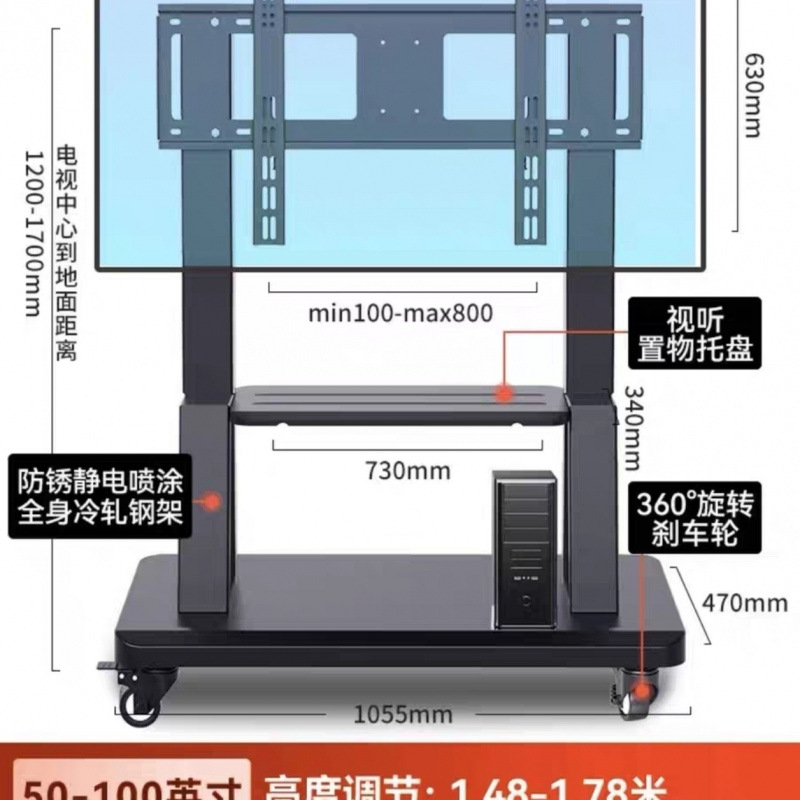 Televisión soporte móvil tipo piso carro de ruedas para Xiaomi Hisense todo en uno percha general
