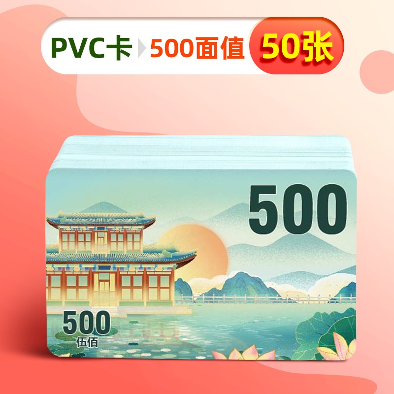500 điểm [PVC dày, chống thấm nước và chống gấp] vòi sen mùa hè 50 tờ
