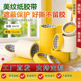 ���y���z�� ��ɫ�Sɫ ��ճ�����z�ׄ��x�����ڱ����p��ɫ���gƴ��