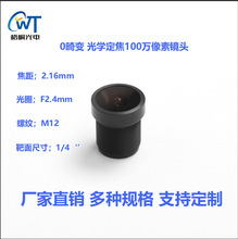 ����ֱ�� M12 ��ؾ�ͷ 1/4" 2.16mm 100 �����ذ�����ͷ֧�ִ���