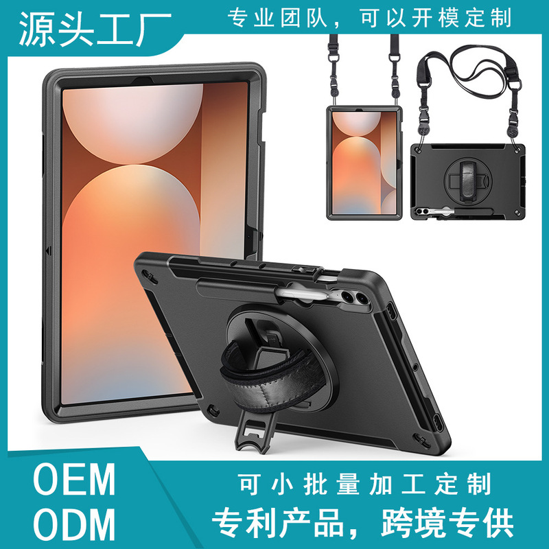 For Samsung Tab S10 S9FE Heavy Duty Protective Drop-resistant Tablet Case 12.4 Drop-resistant Case For Samsung Tab S10 S9FE Heavy Duty Protective Drop-resistant Tablet Case 12.4 Drop-resistant Case